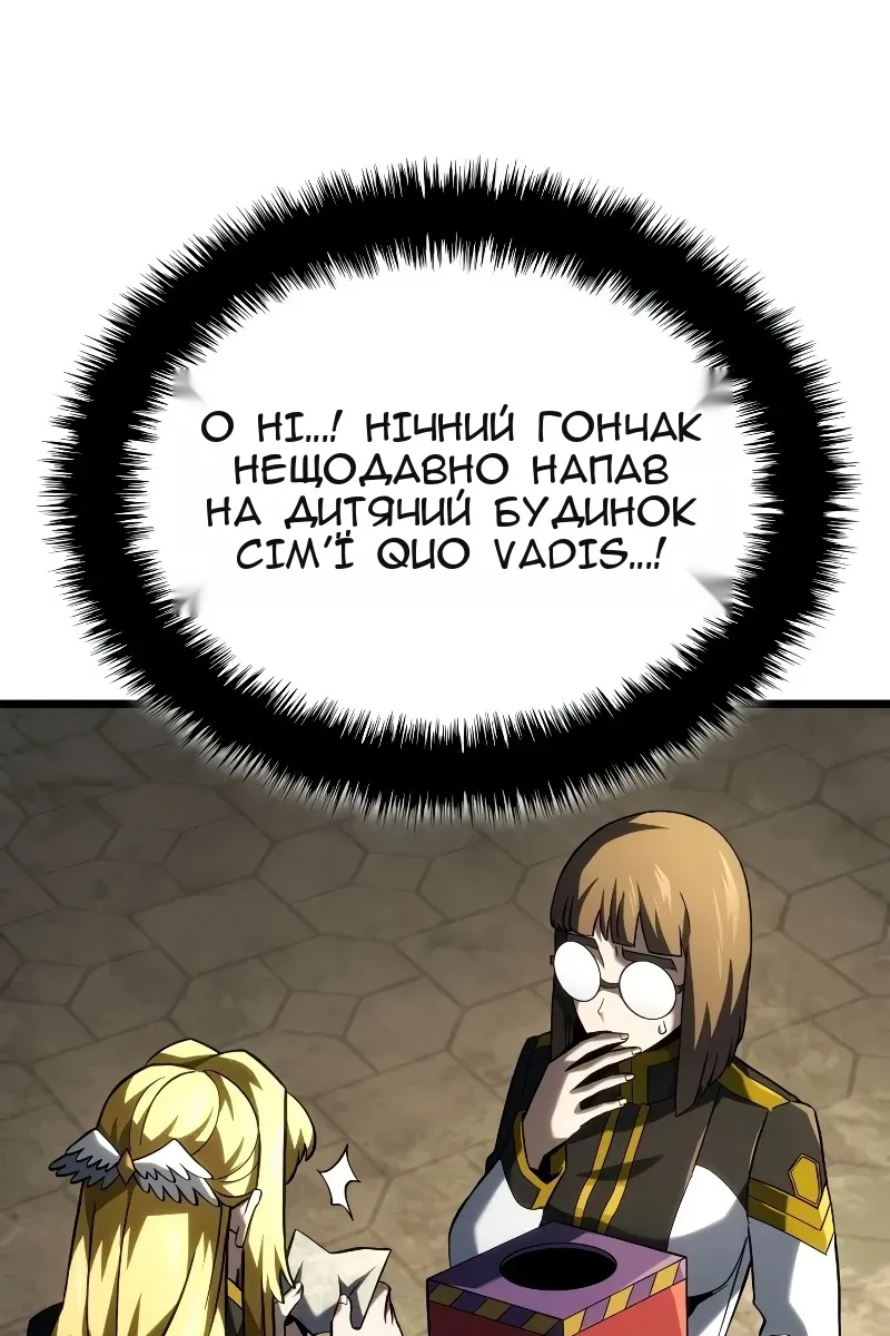Сторінка 79