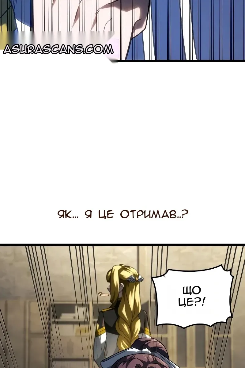 Сторінка 88