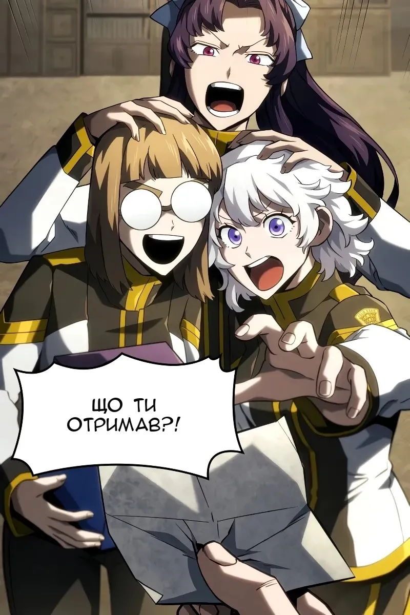 Сторінка 89