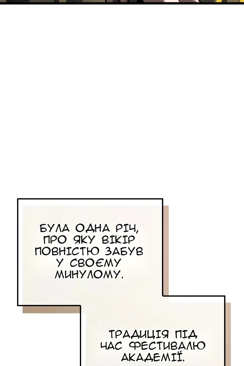 Сторінка 90