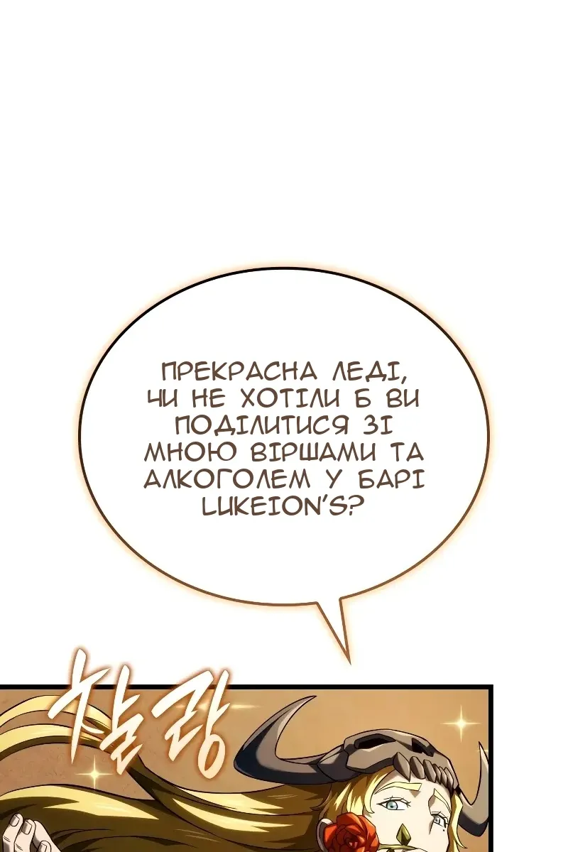 Сторінка 98