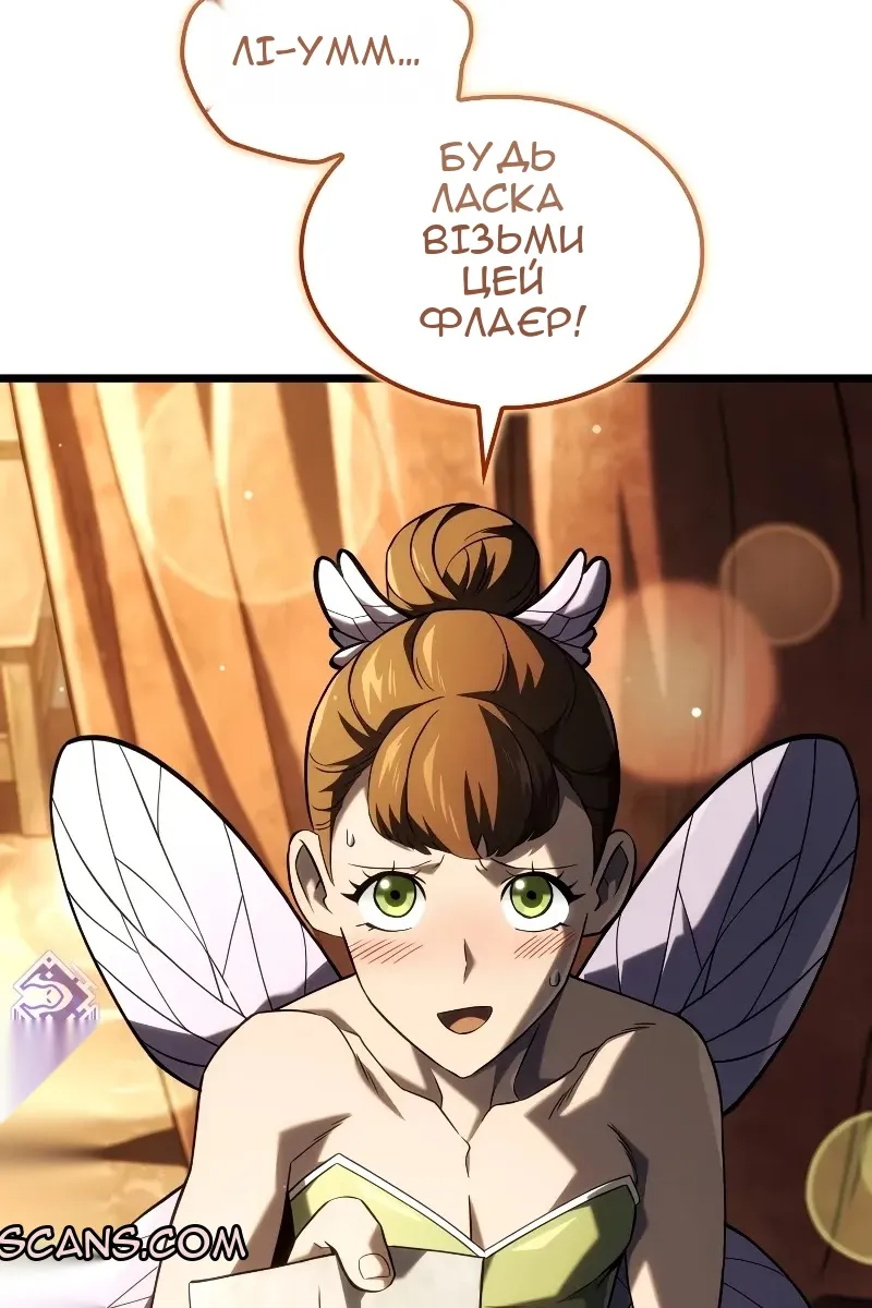 Сторінка 104
