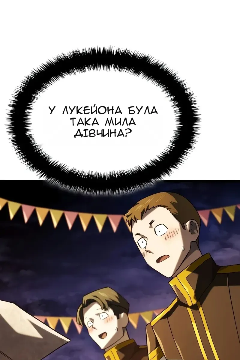 Сторінка 106