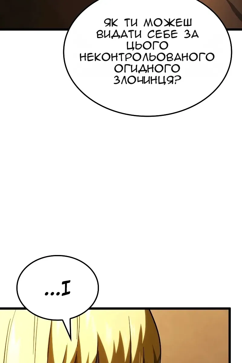 Сторінка 118