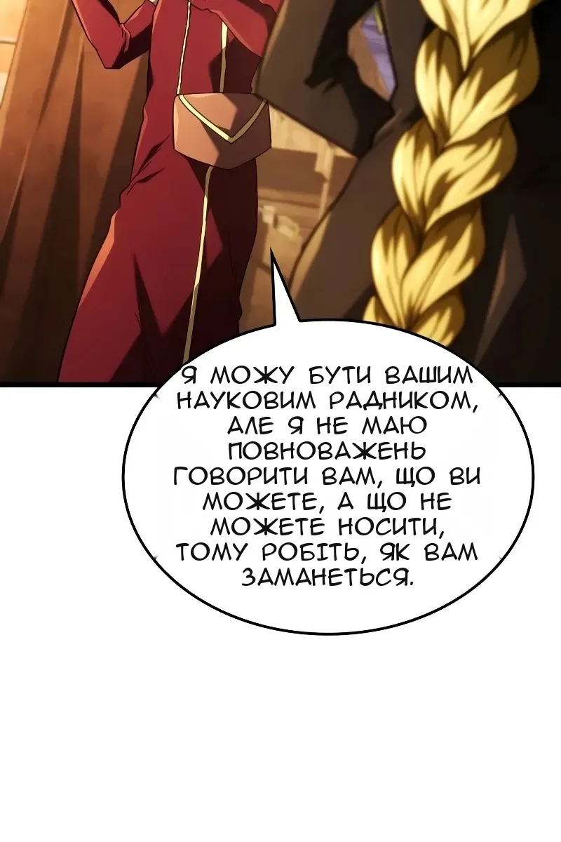 Сторінка 122