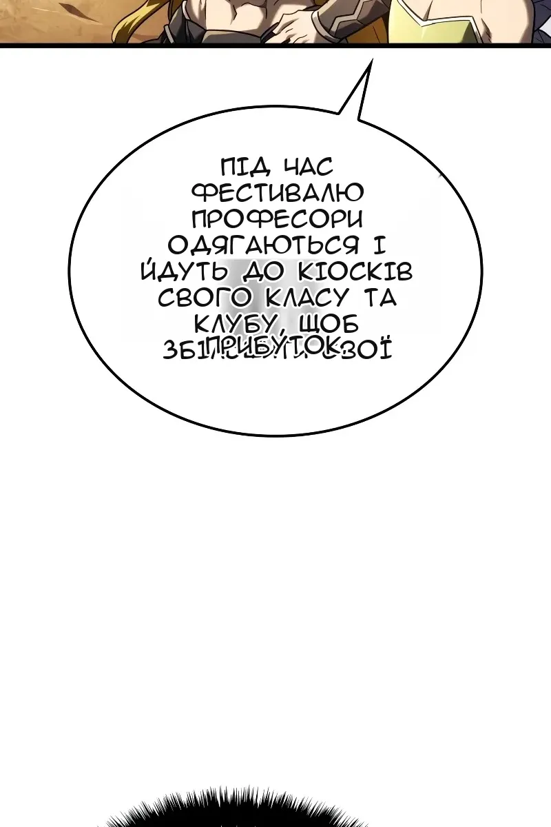 Сторінка 124