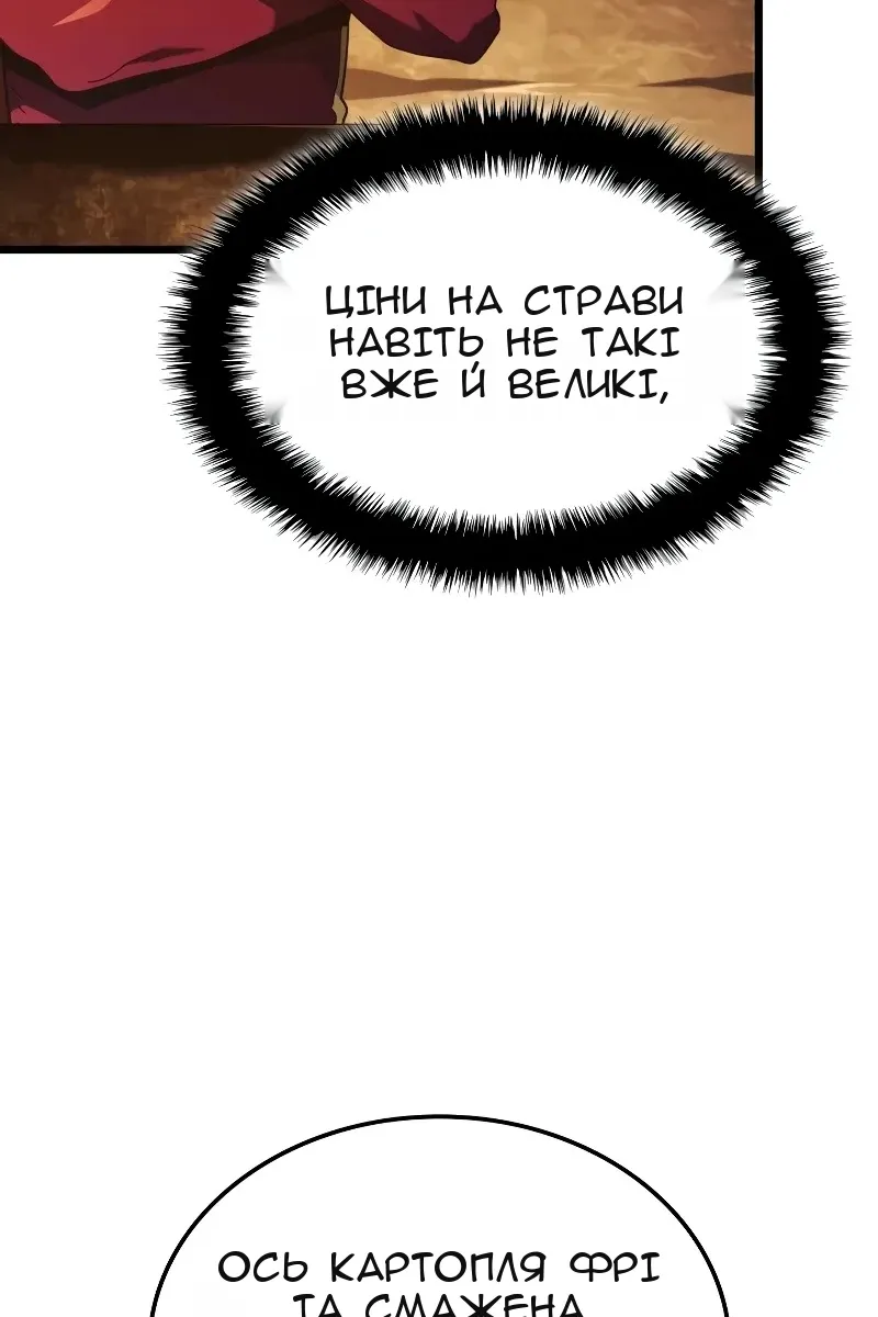 Сторінка 126