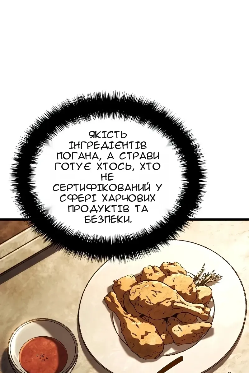 Сторінка 128