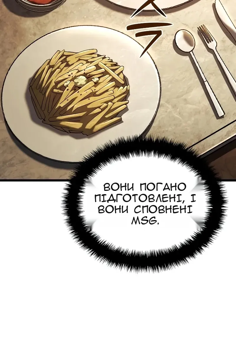 Сторінка 129