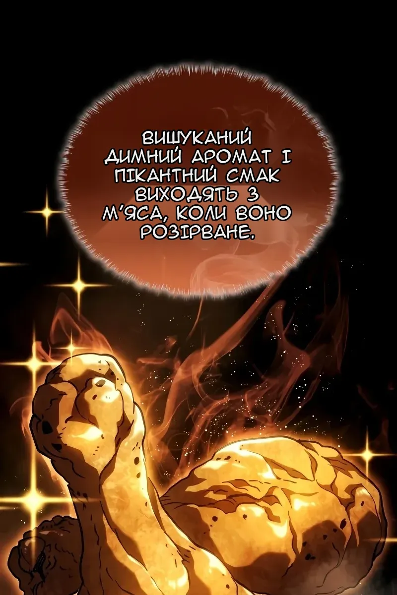 Сторінка 135