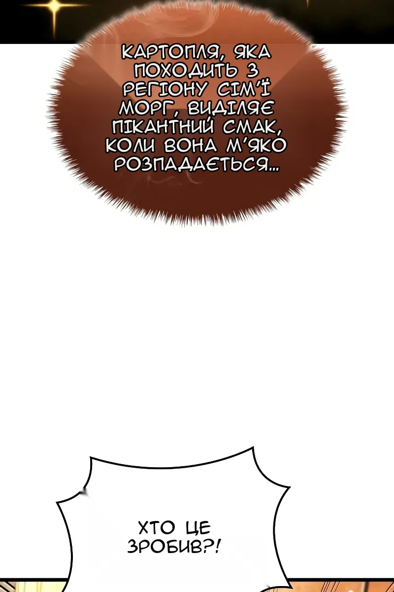 Сторінка 137