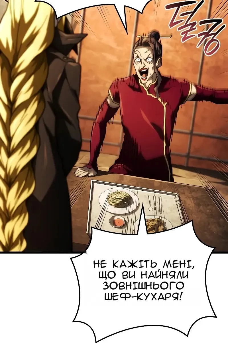 Сторінка 138