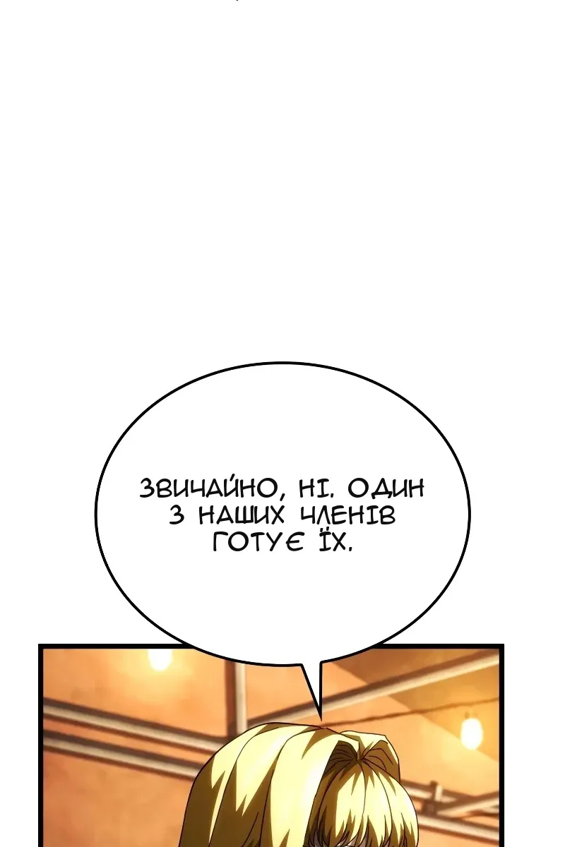 Сторінка 139