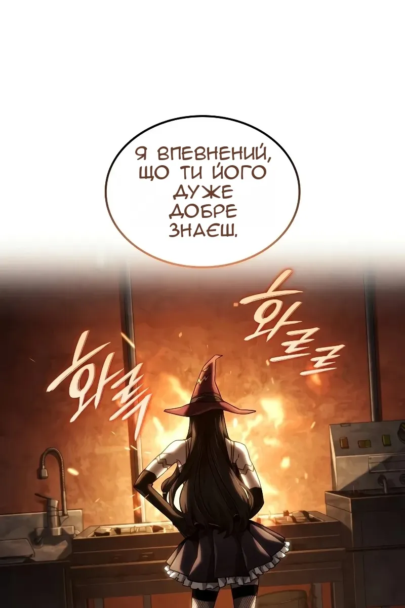 Сторінка 141