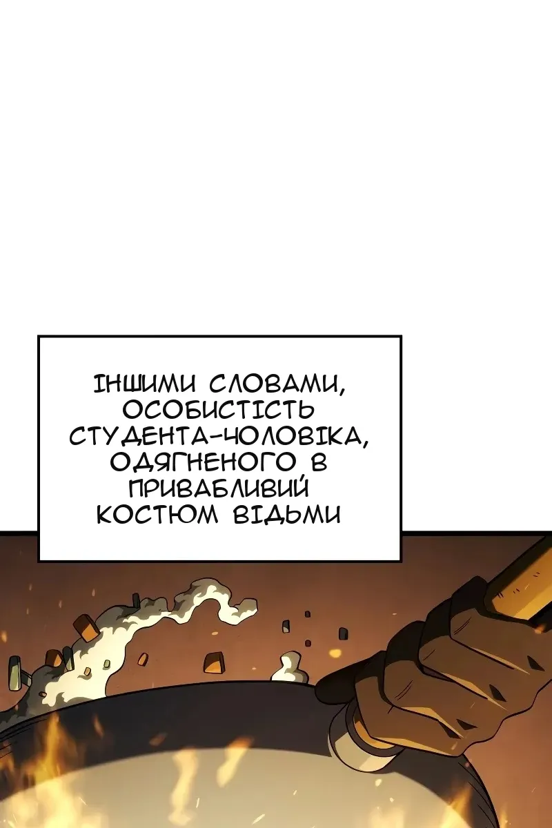 Сторінка 4