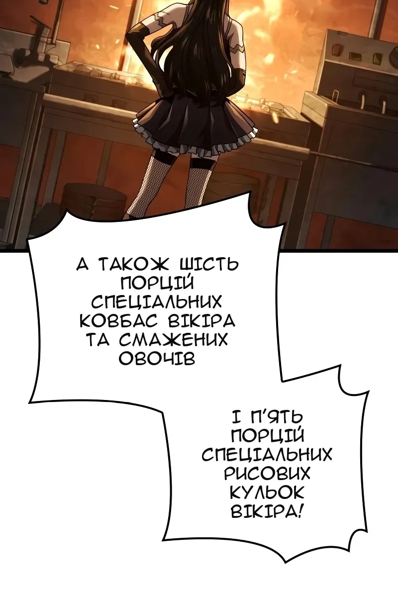 Сторінка 8
