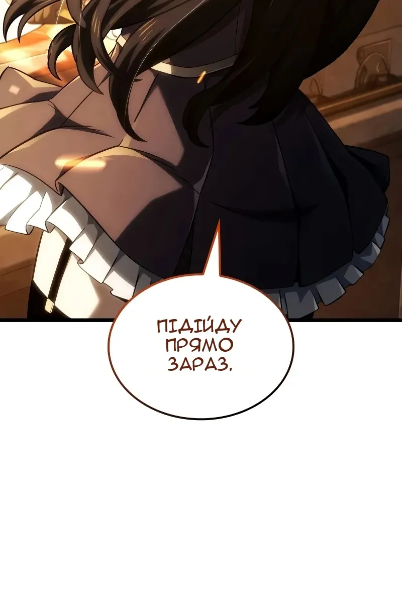 Сторінка 11