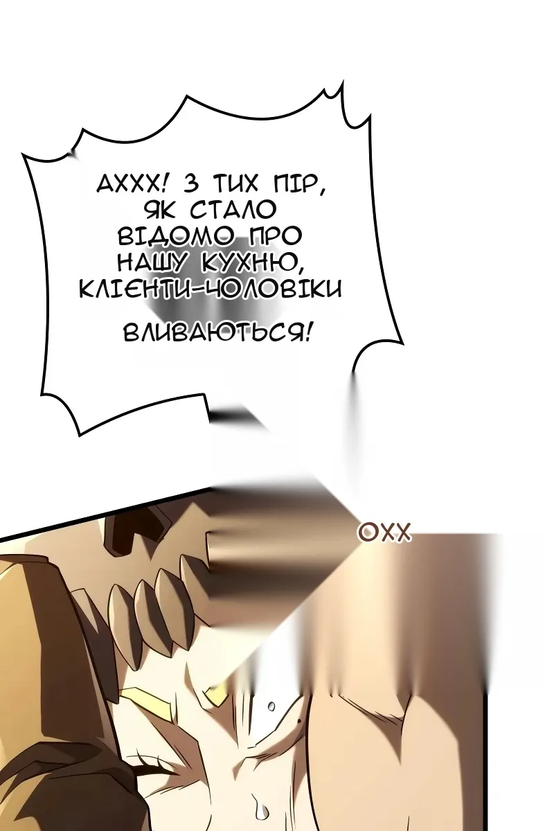 Сторінка 12