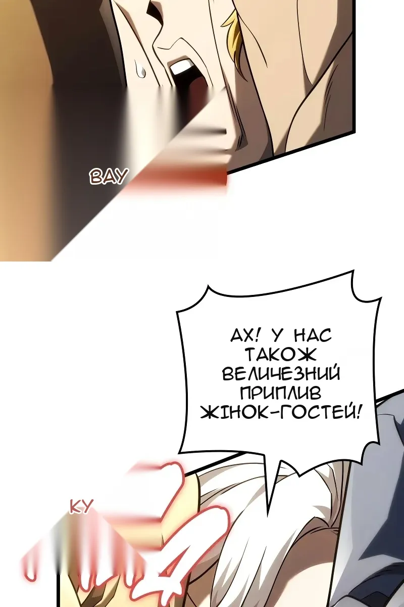 Сторінка 13