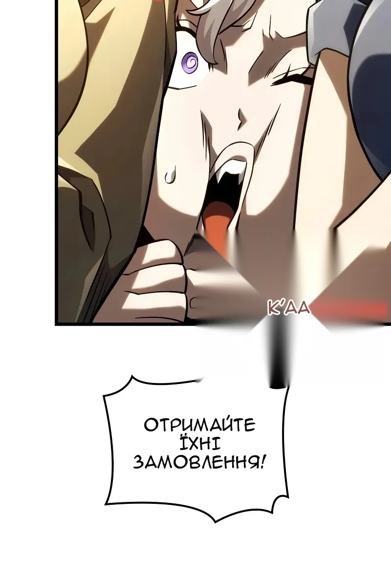 Сторінка 14