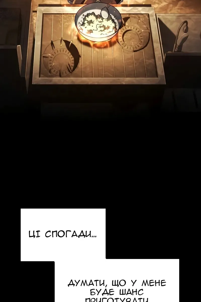 Сторінка 16