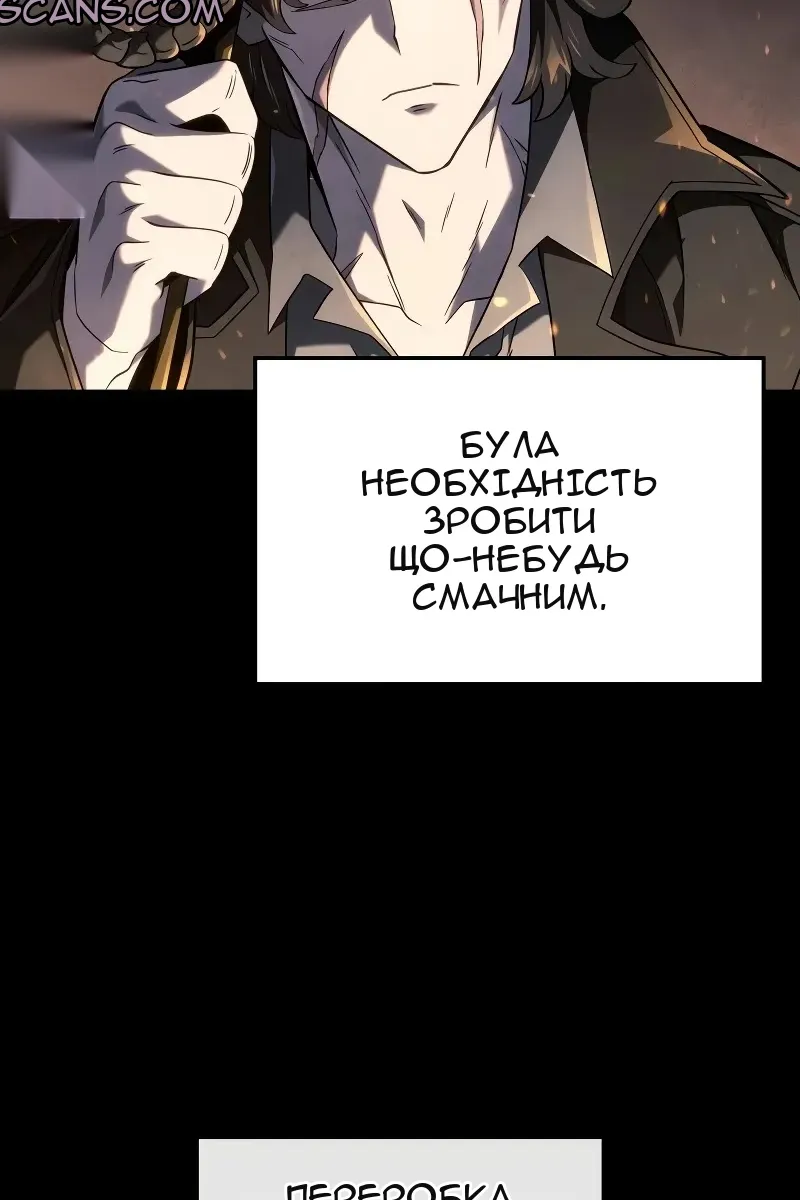 Сторінка 20