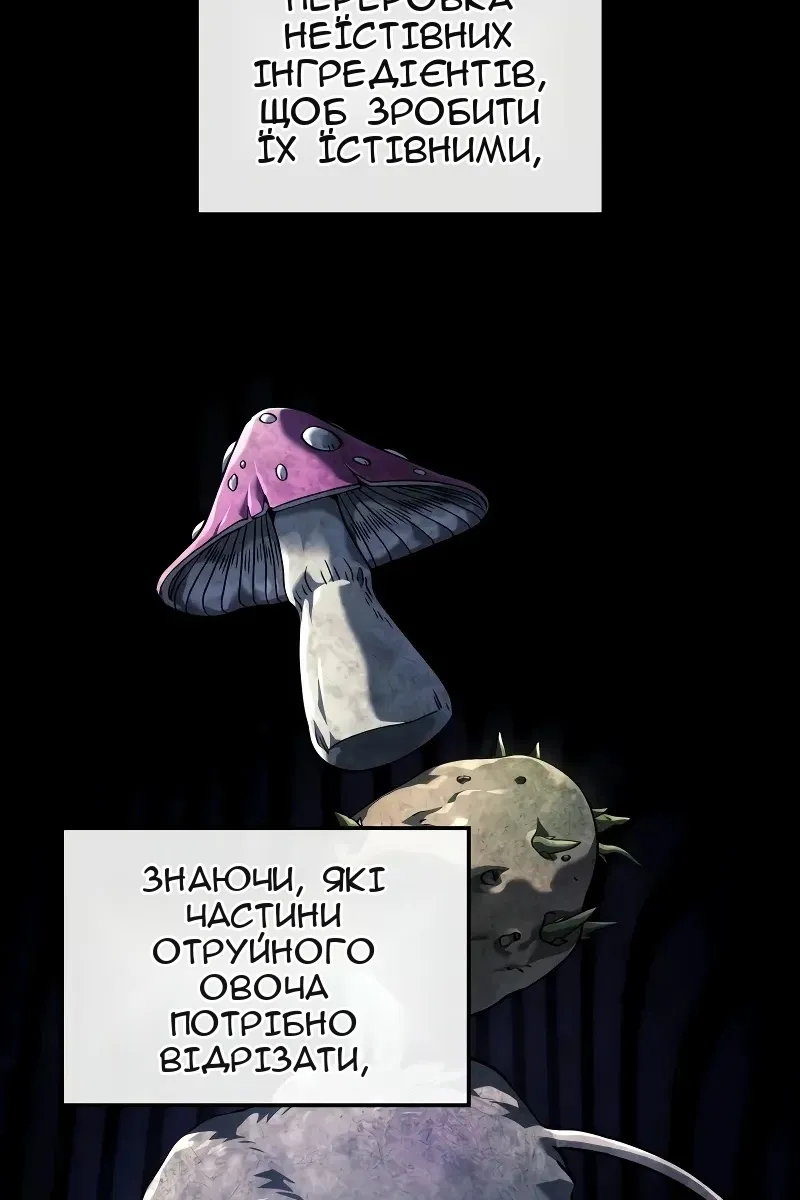 Сторінка 21