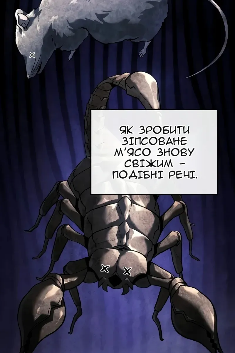 Сторінка 22
