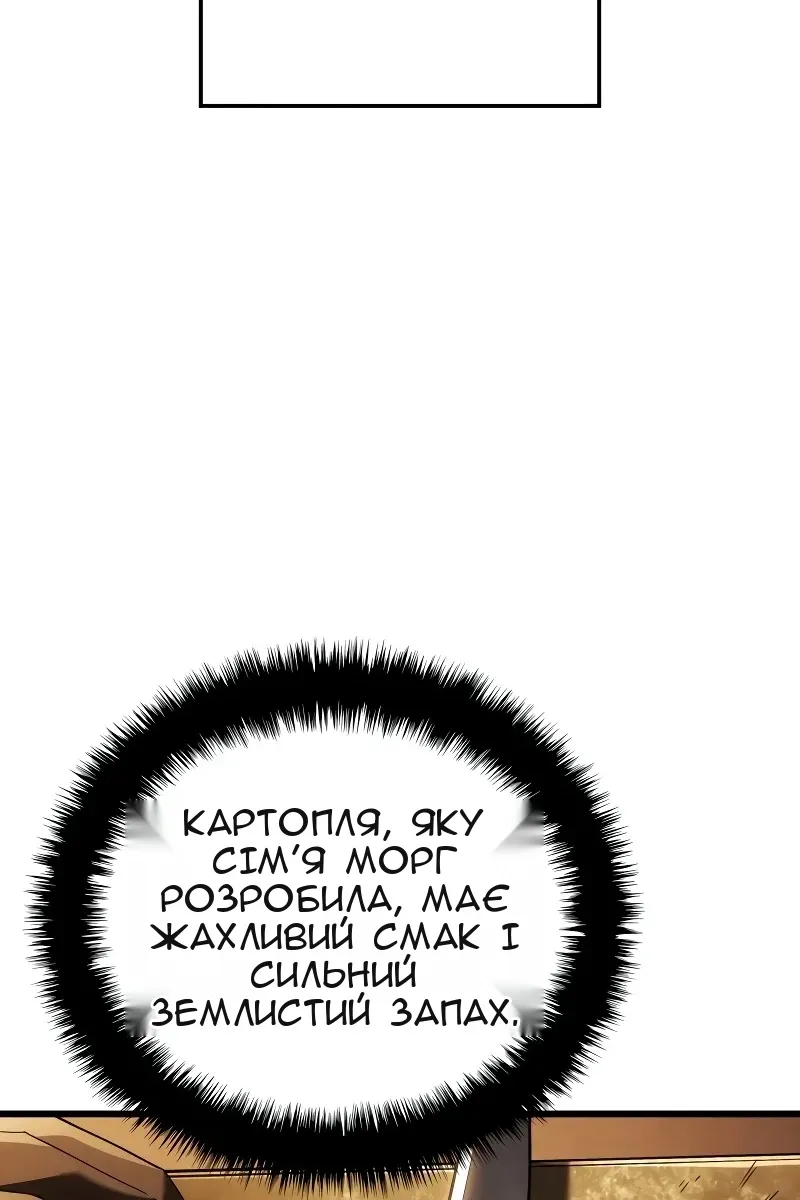 Сторінка 24