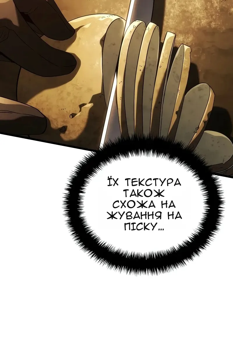 Сторінка 25