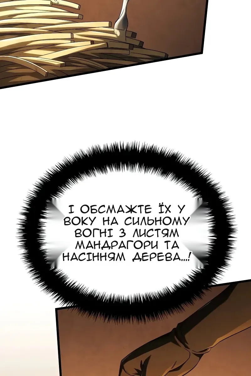 Сторінка 27