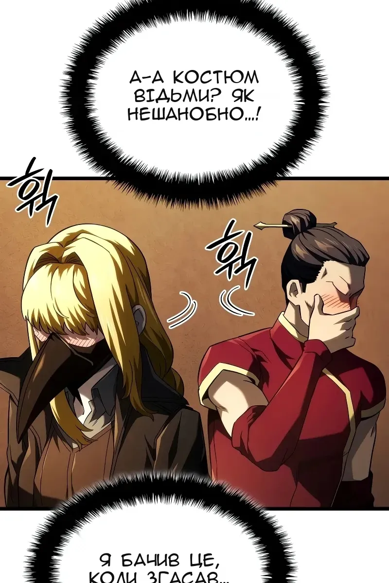 Сторінка 32
