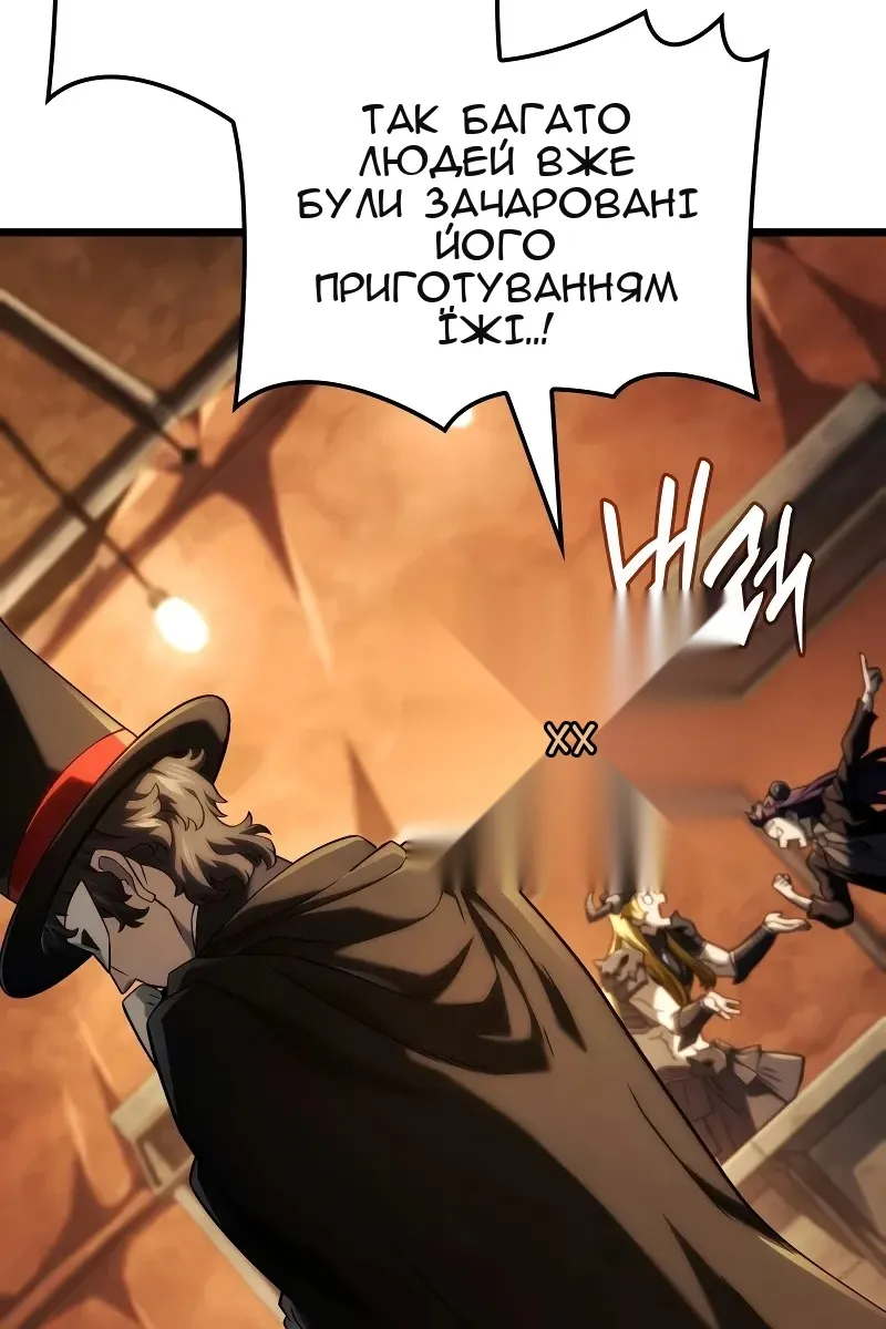 Сторінка 39