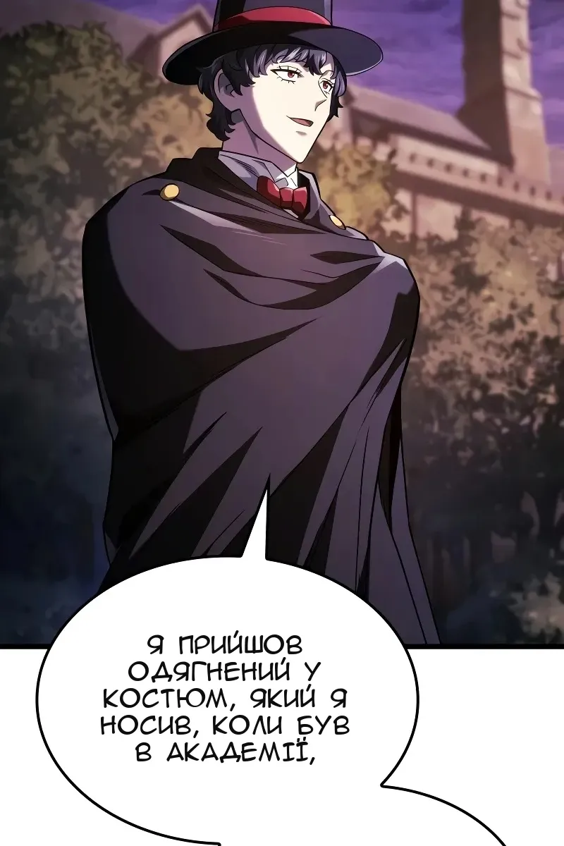 Сторінка 52