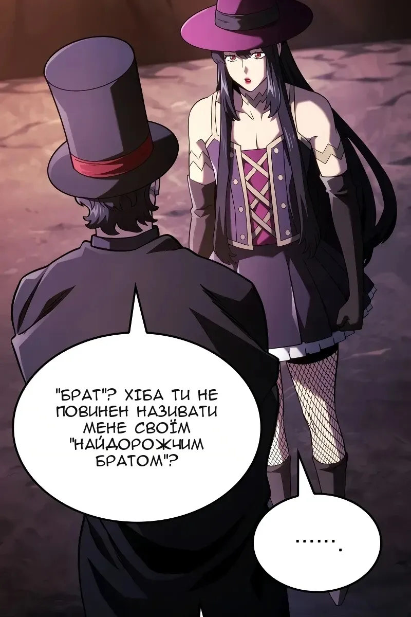 Сторінка 54