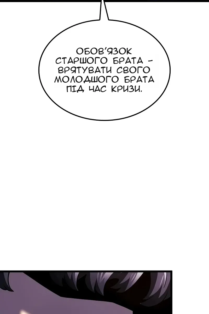 Сторінка 55