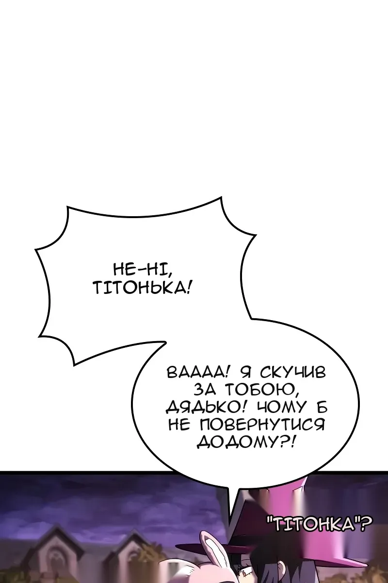 Сторінка 62