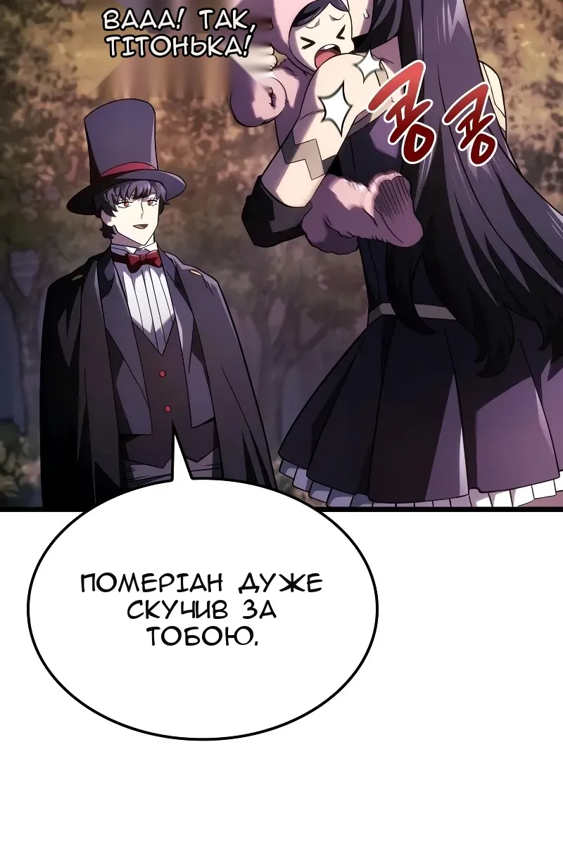 Сторінка 63