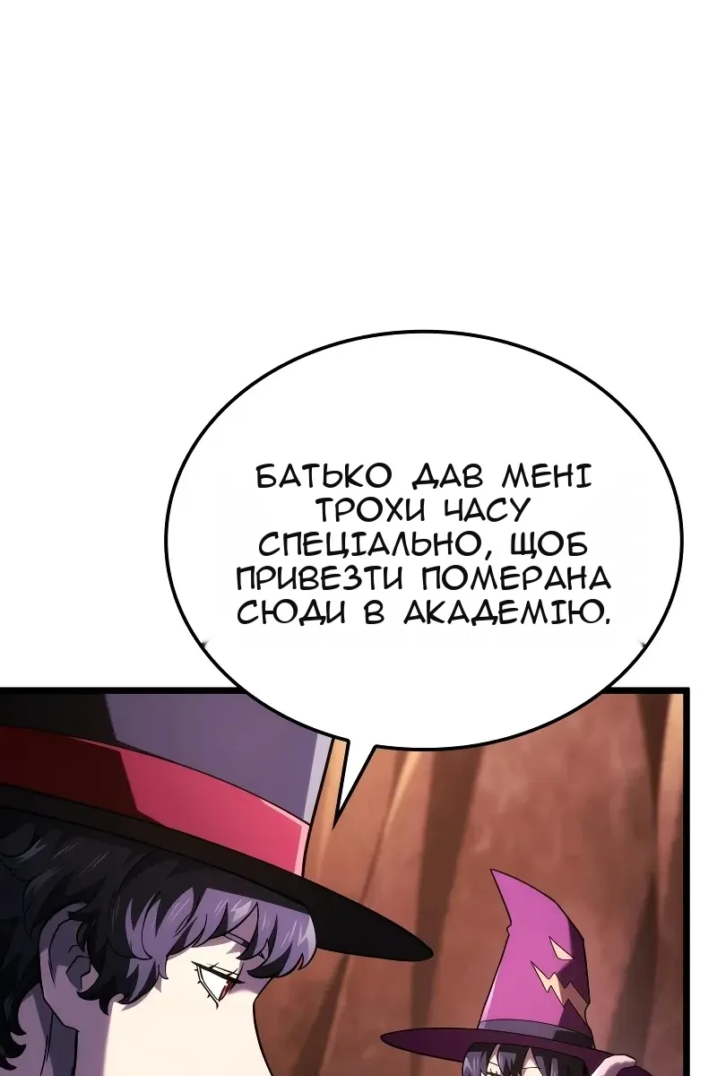 Сторінка 64