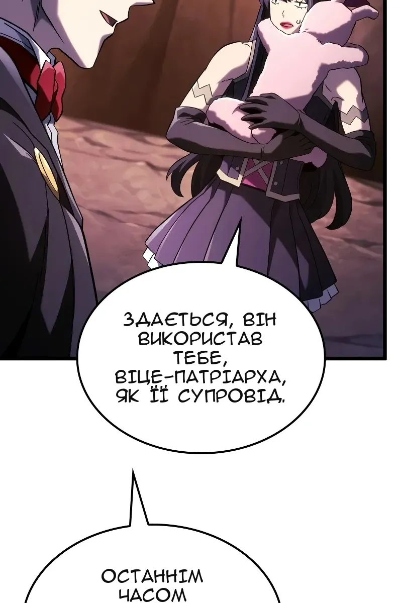 Сторінка 65