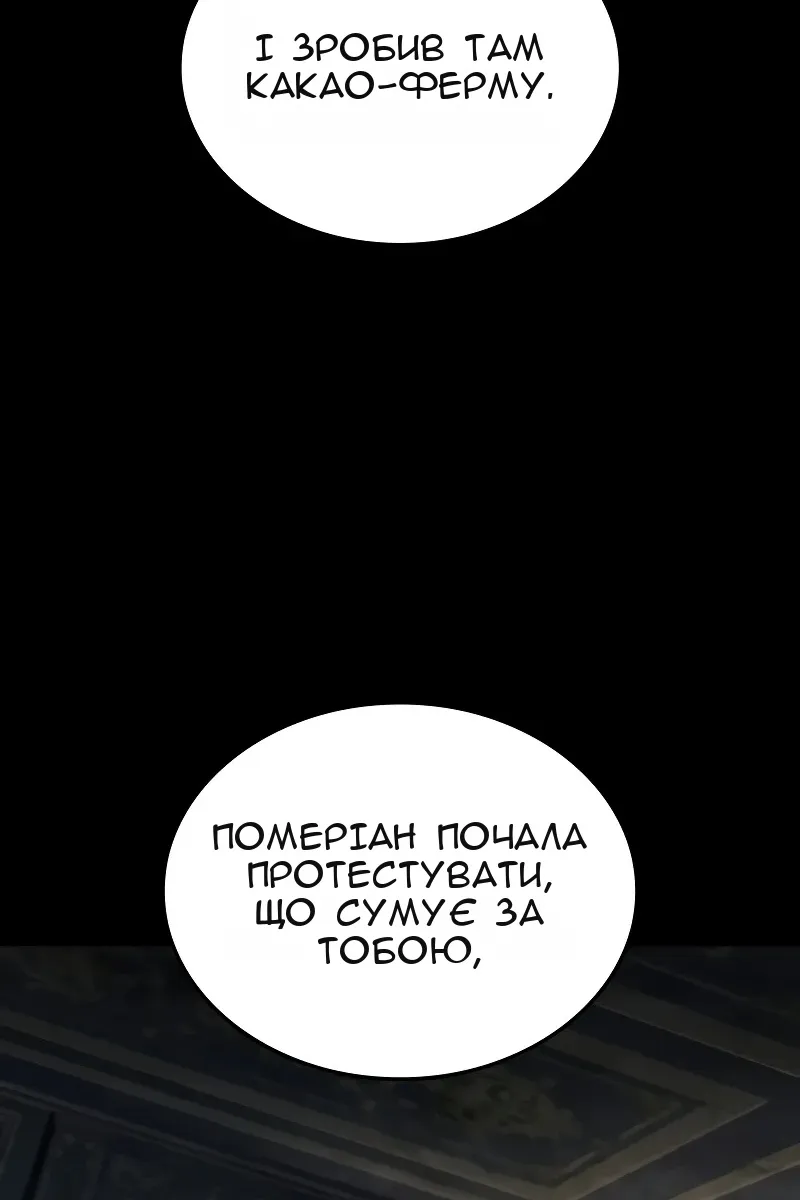 Сторінка 68