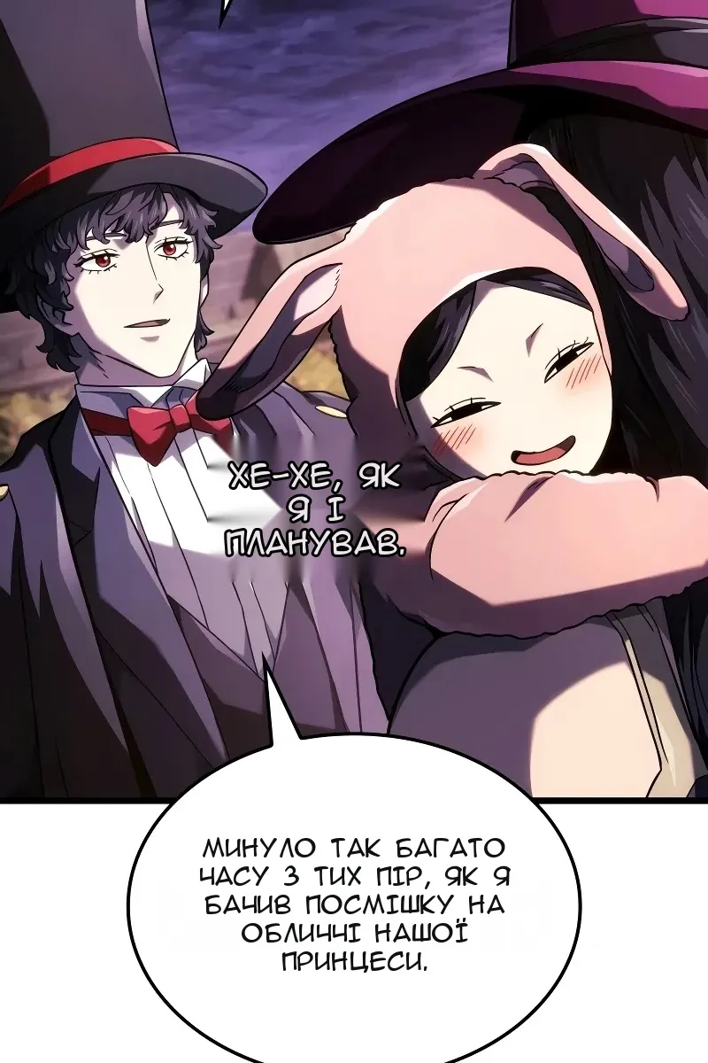 Сторінка 72