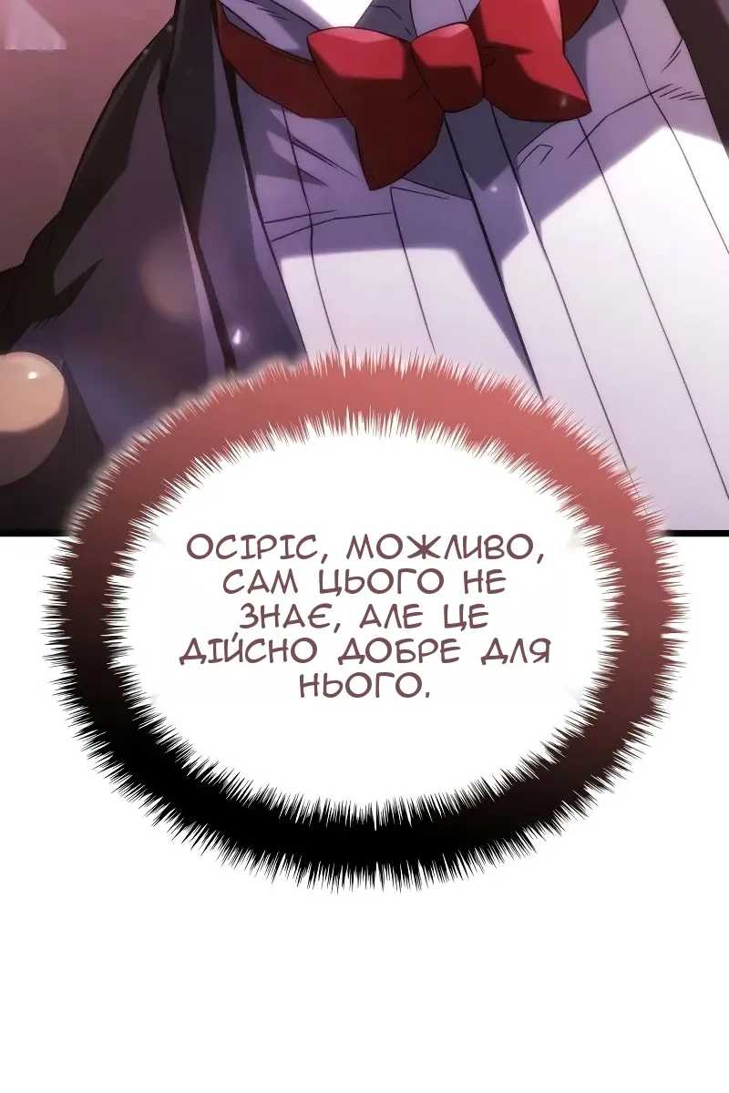 Сторінка 76