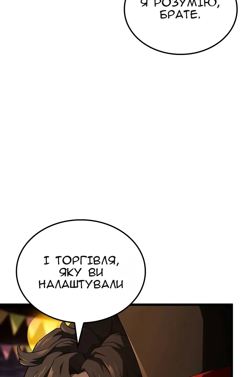 Сторінка 81