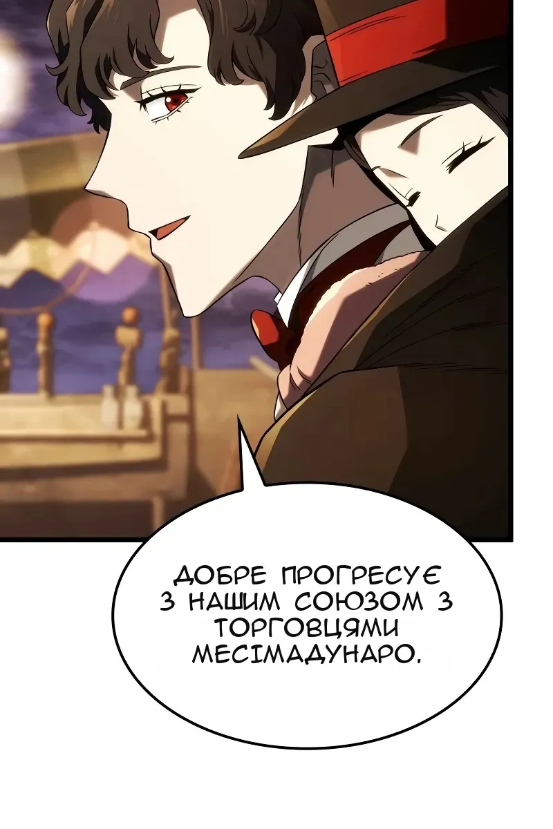 Сторінка 82