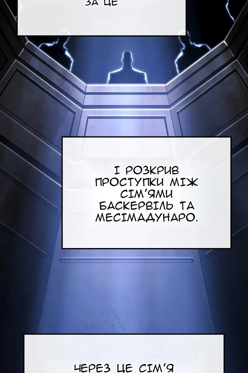 Сторінка 85