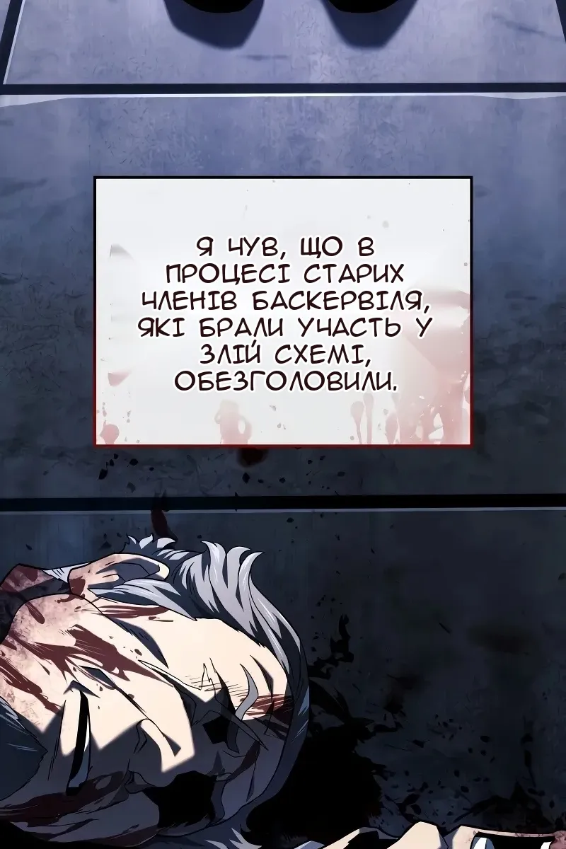 Сторінка 88