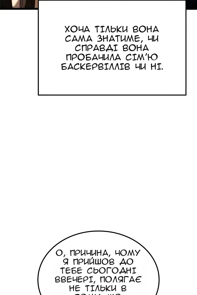 Сторінка 91