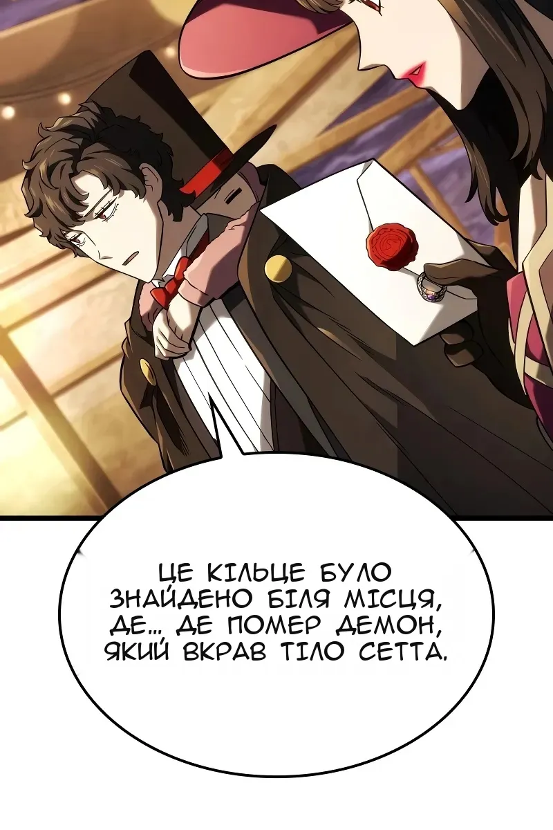 Сторінка 95