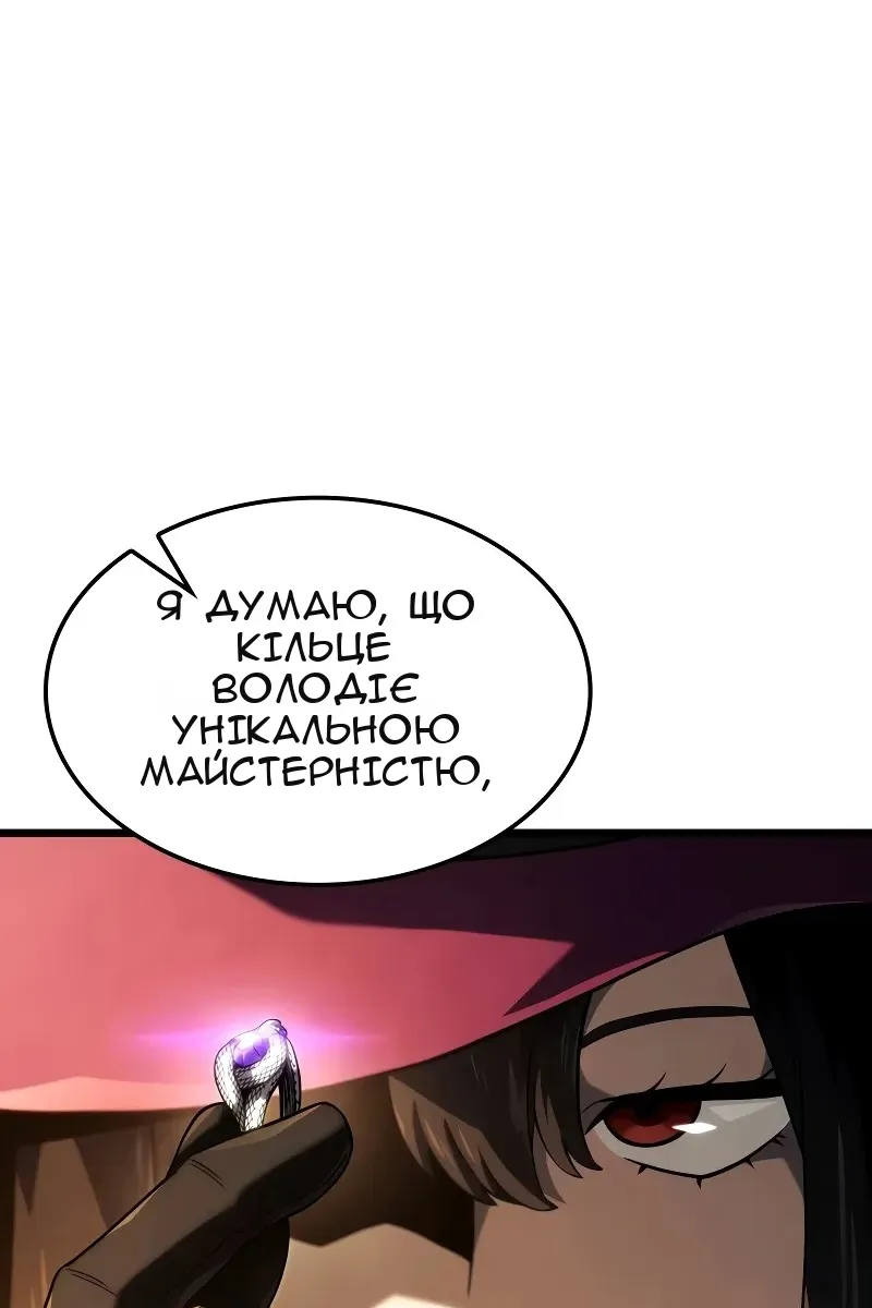 Сторінка 96